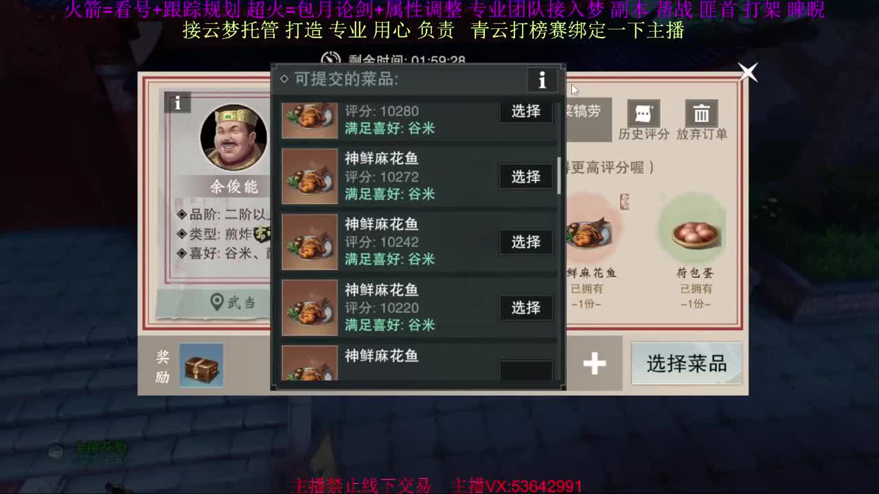 粉丝少 好下手 第1段