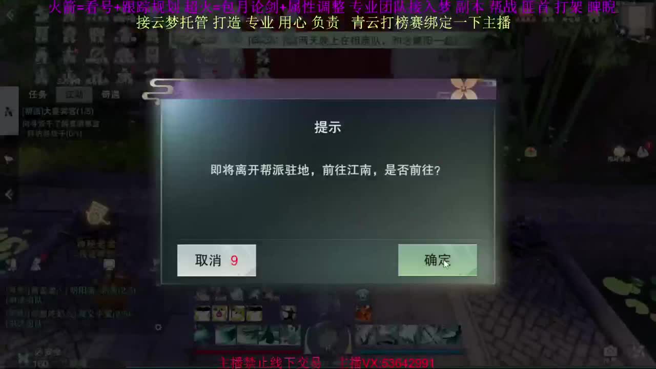 粉丝少 好下手 第3段