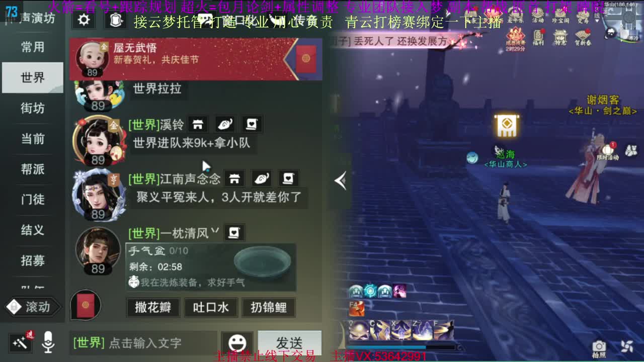 粉丝少 好下手 第5段