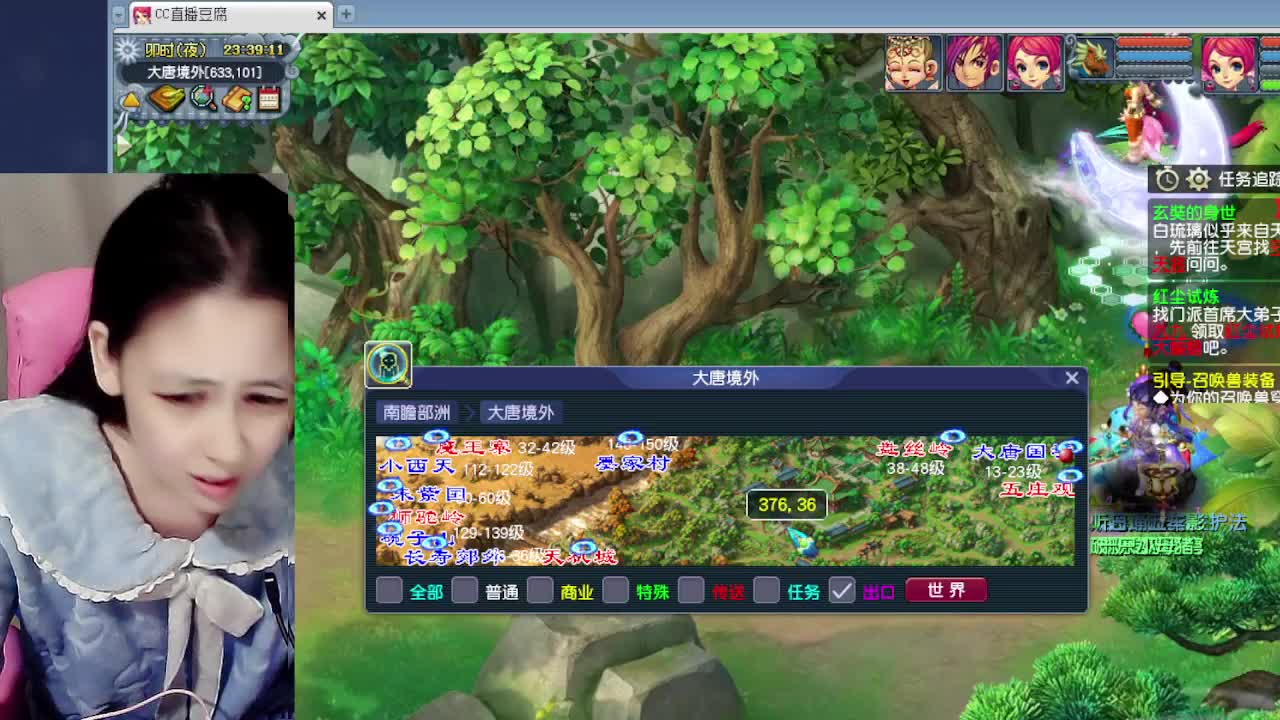 萌新报道~ 第3段