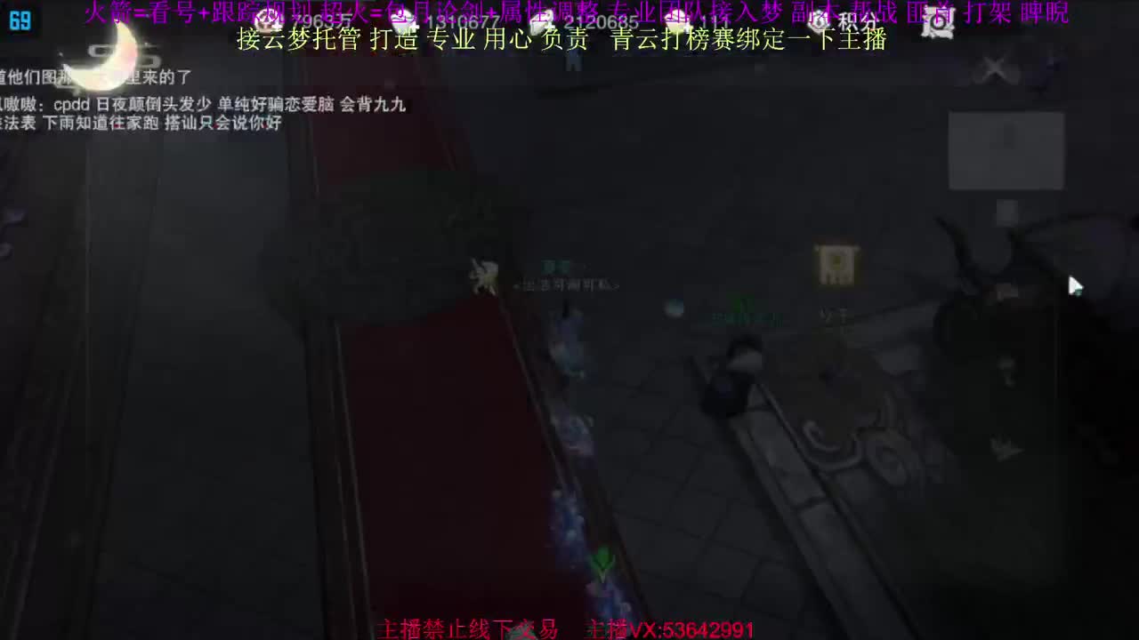 粉丝少 好下手 第6段