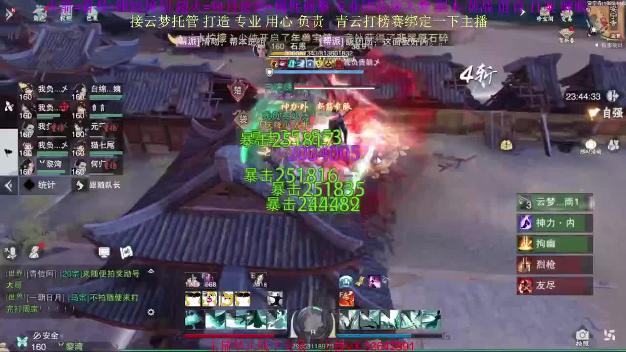 粉丝少 好下手 第9段