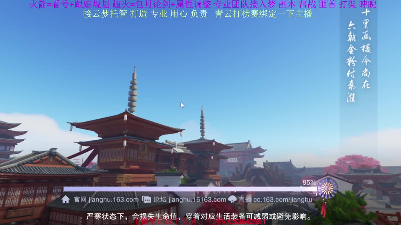 粉丝少 好下手 第11段