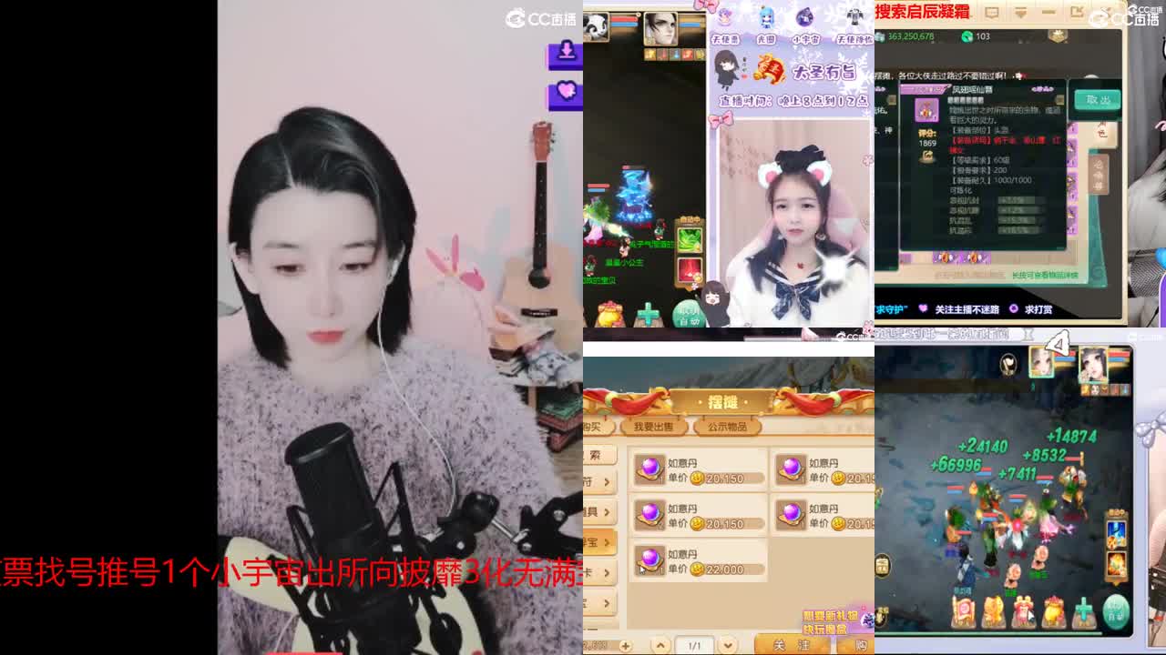 10个天使票接看号估号 第3段