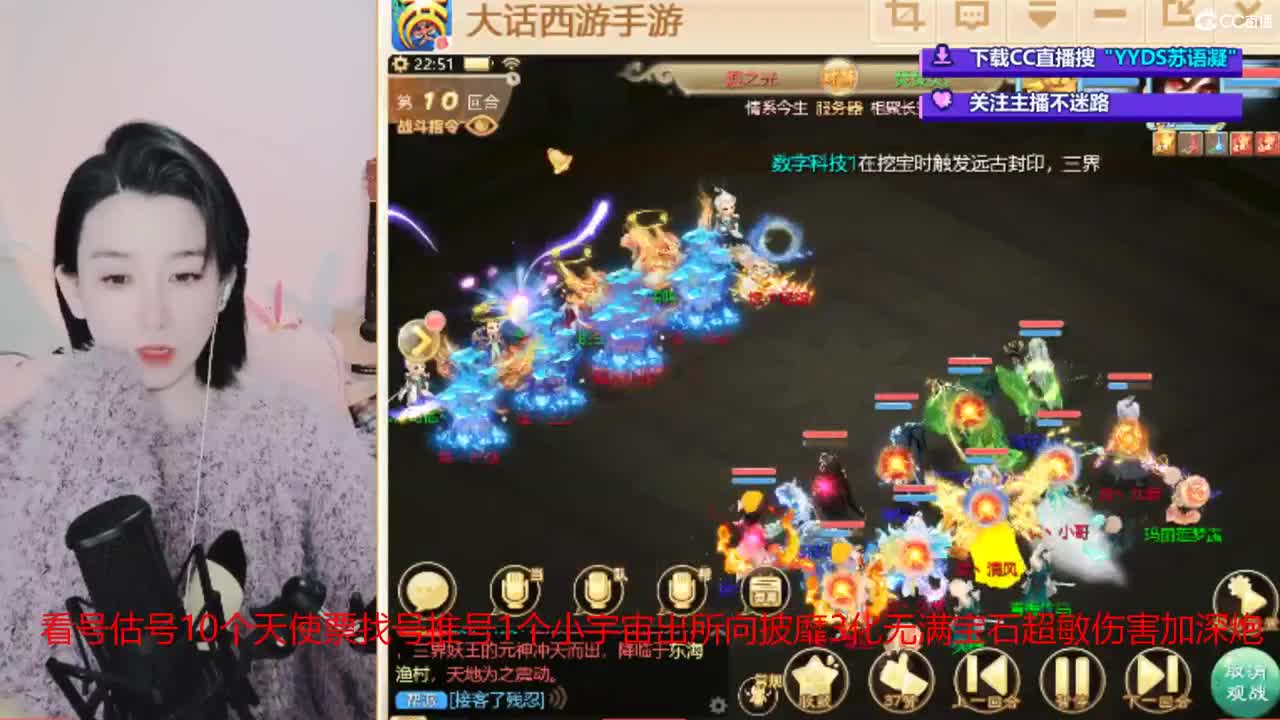 10个天使票接看号估号 第4段