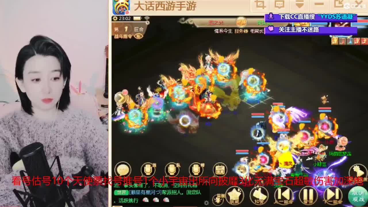 10个天使票接看号估号 第5段