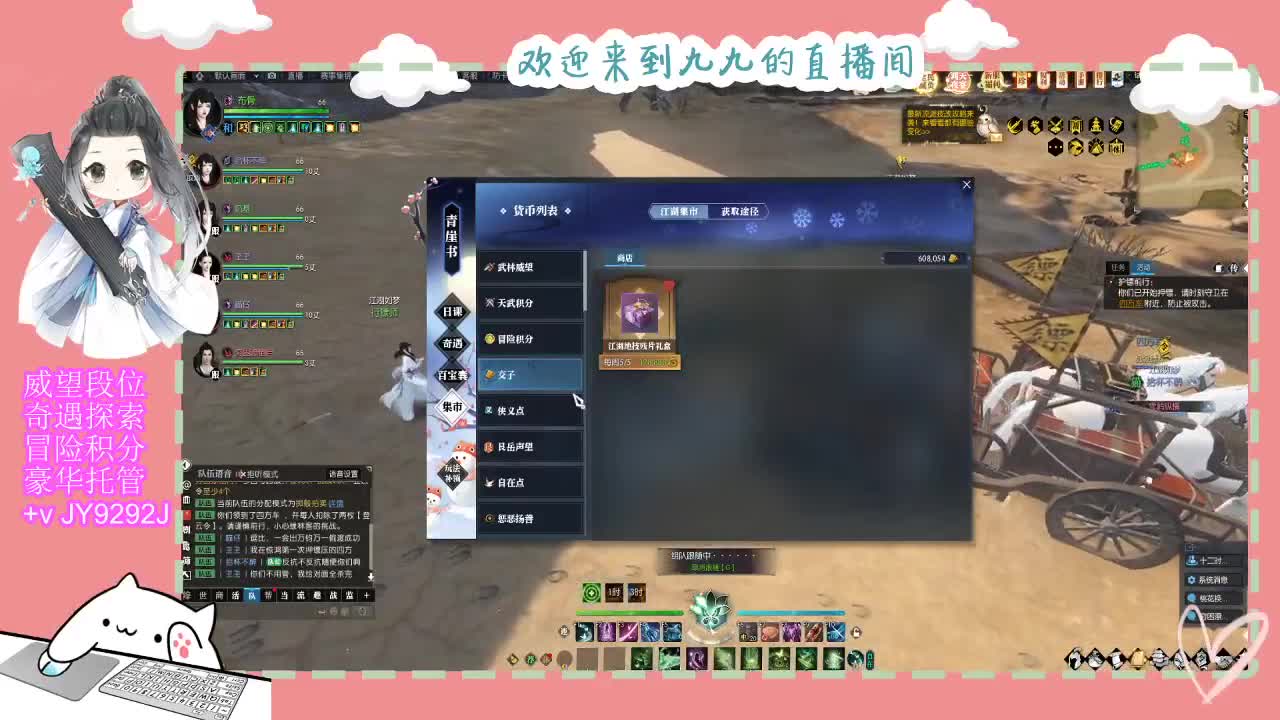 魔兽区缘起三清等着你~~ 第2段