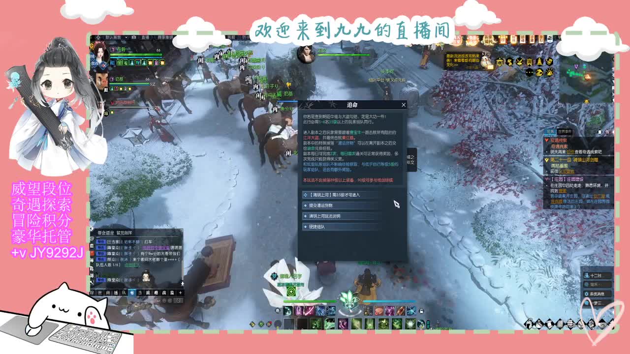 魔兽区缘起三清等着你~~ 第4段