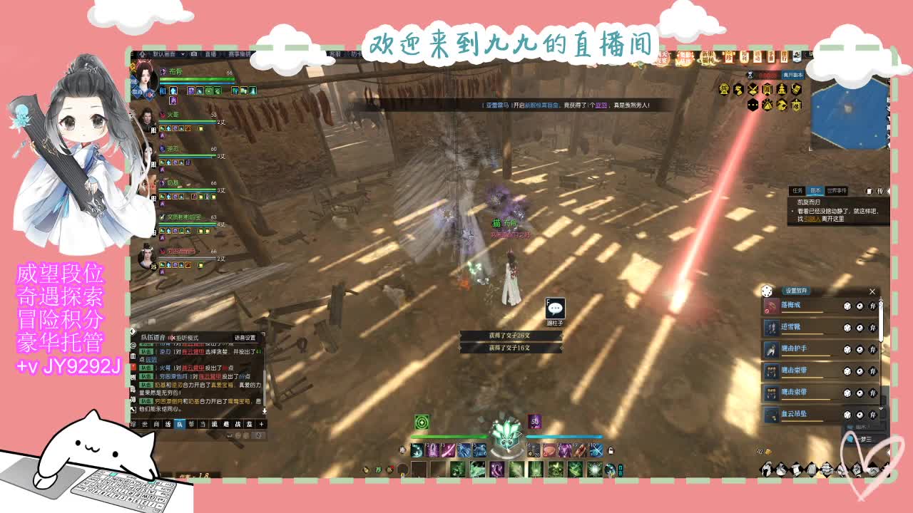 魔兽区缘起三清等着你~~ 第5段