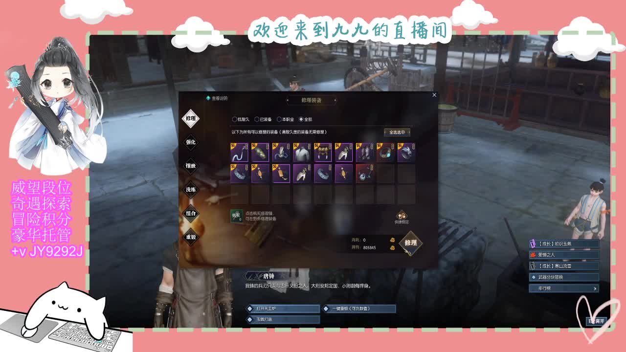 魔兽区缘起三清等着你~~ 第6段