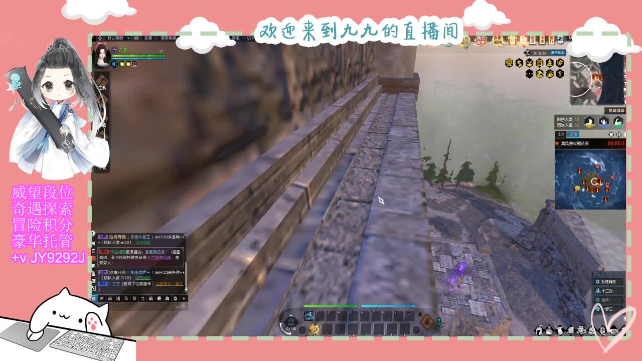 魔兽区缘起三清等着你~~ 第7段