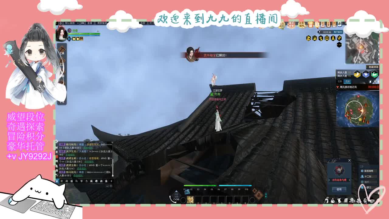 魔兽区缘起三清等着你~~ 第8段