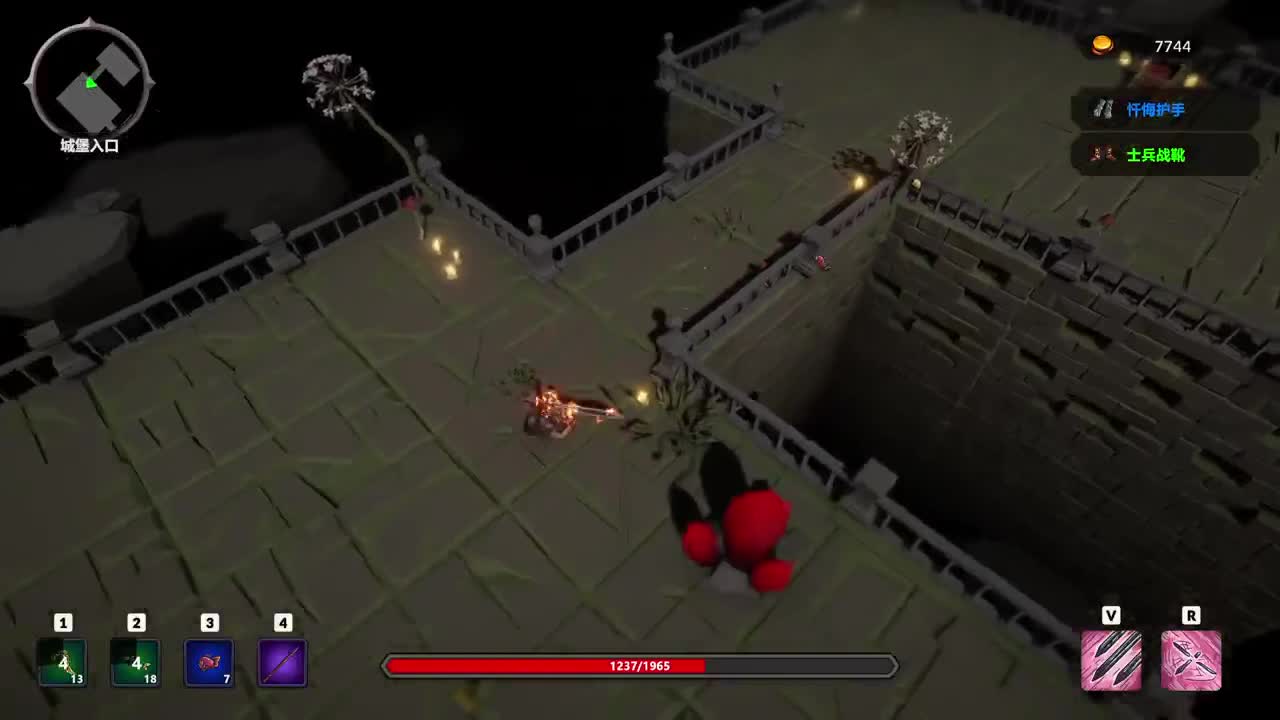 【肯尼】楽 第4段