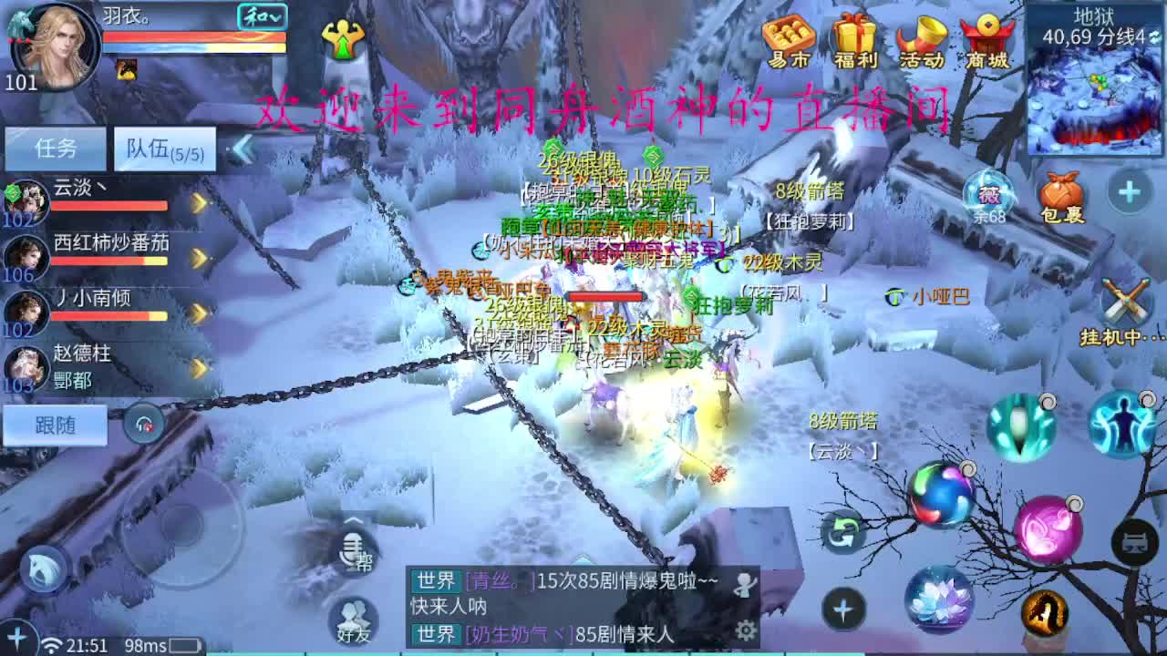 等风也等你 第2段
