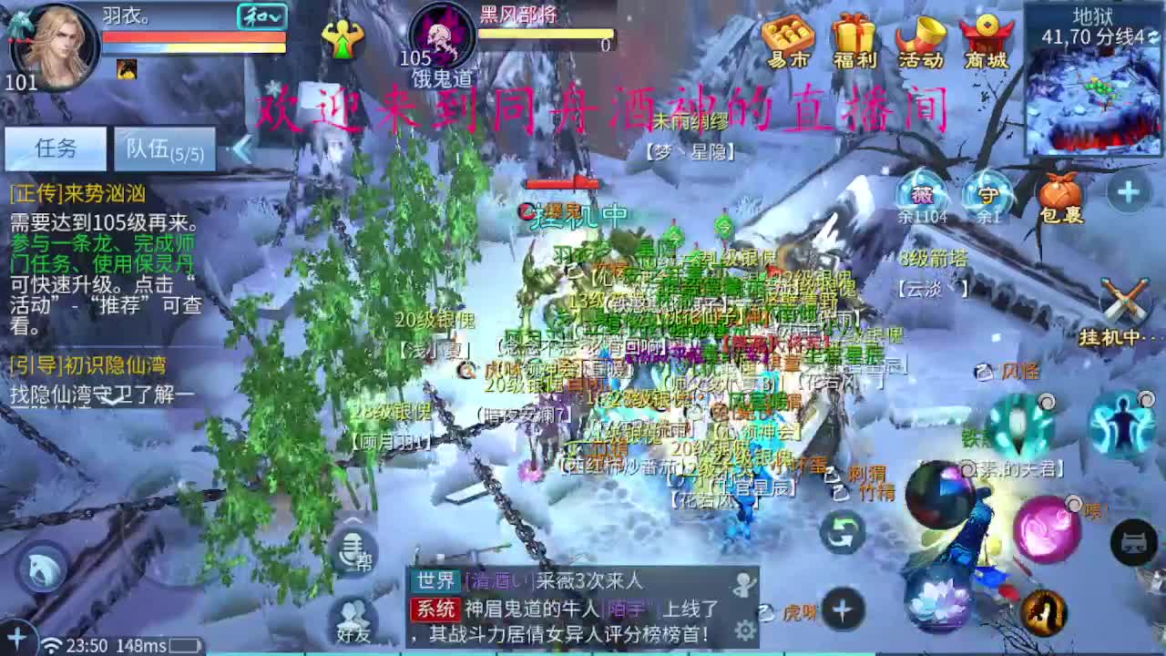 等风也等你 第6段