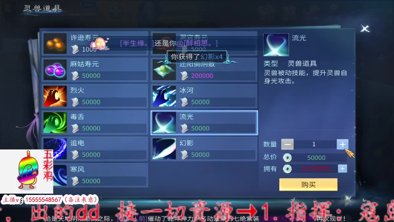 大噶好， 第8段