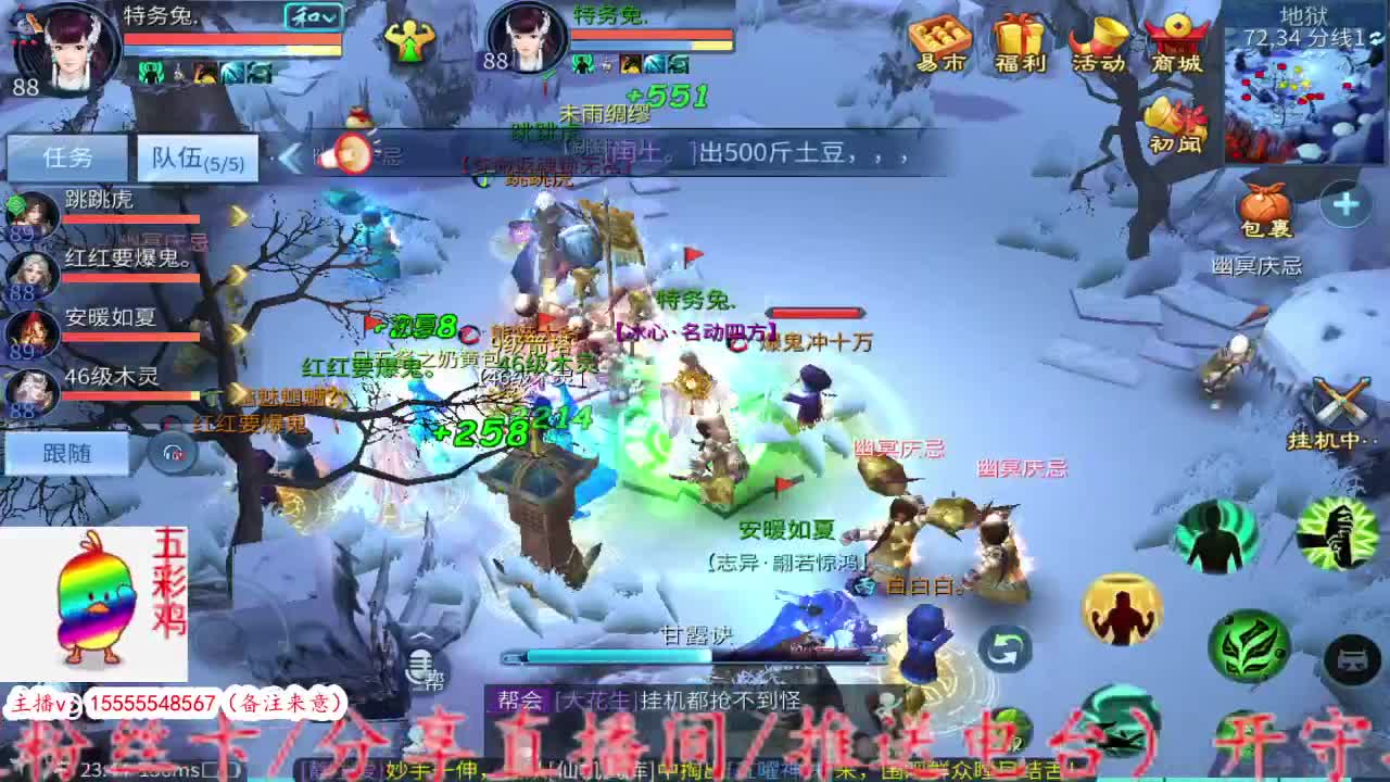 大噶好， 第9段