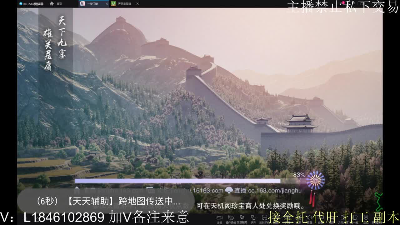 快到碗里来体验 第1段