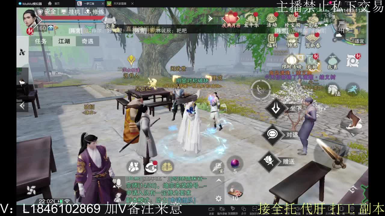 快到碗里来体验 第2段
