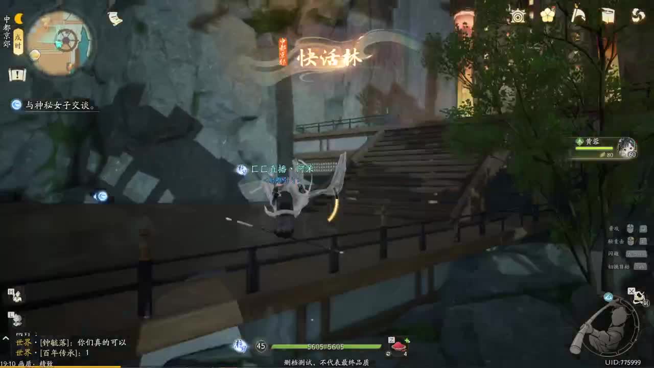 遇见.最好的你们！ 第1段