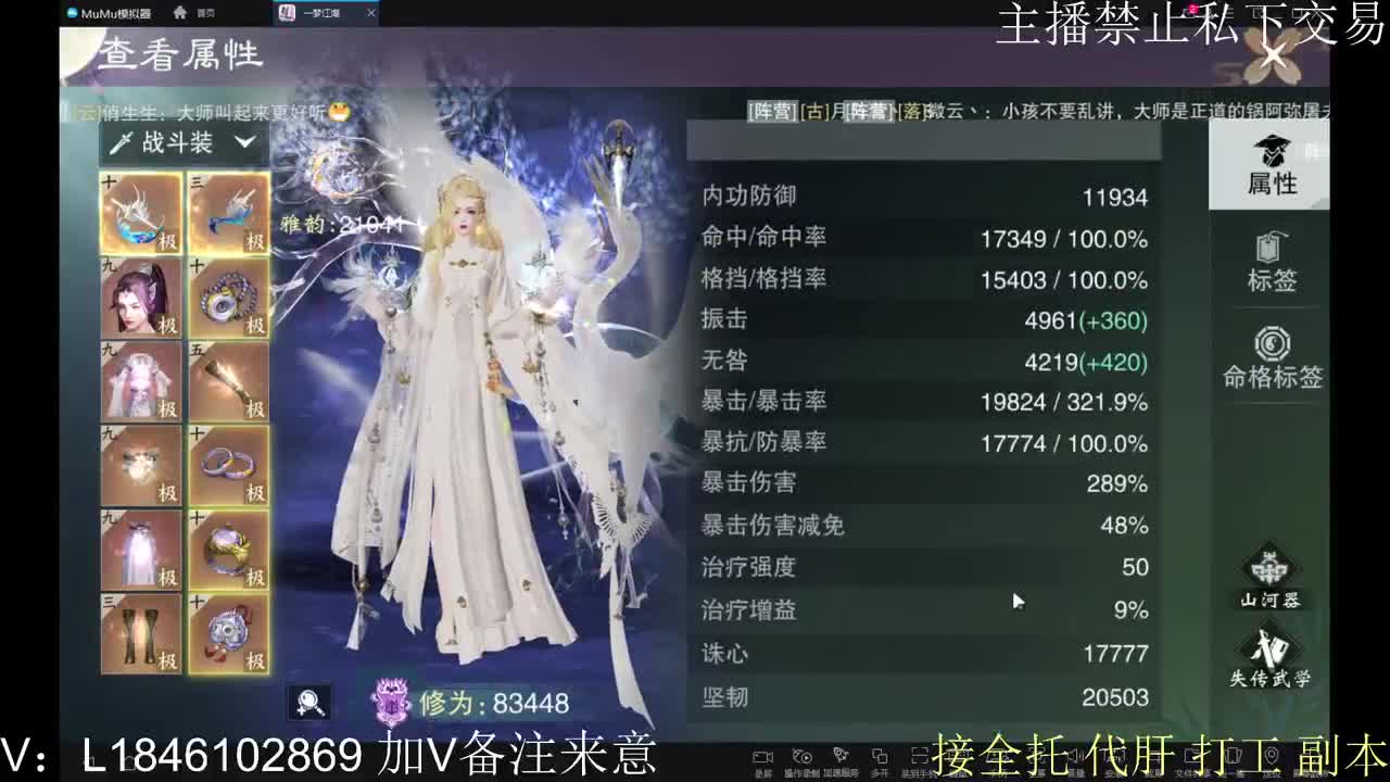 快到碗里来体验 第3段