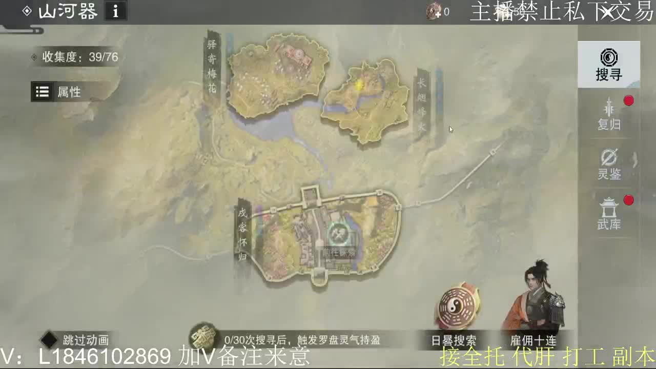 快到碗里来体验 第4段