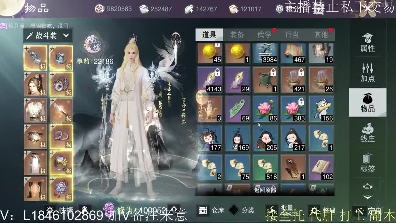 快到碗里来体验 第5段