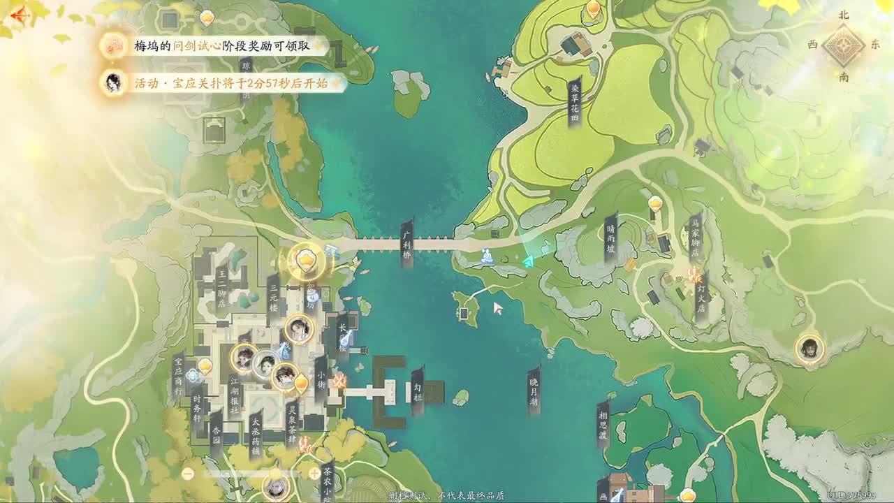 遇见.最好的你们！ 第5段