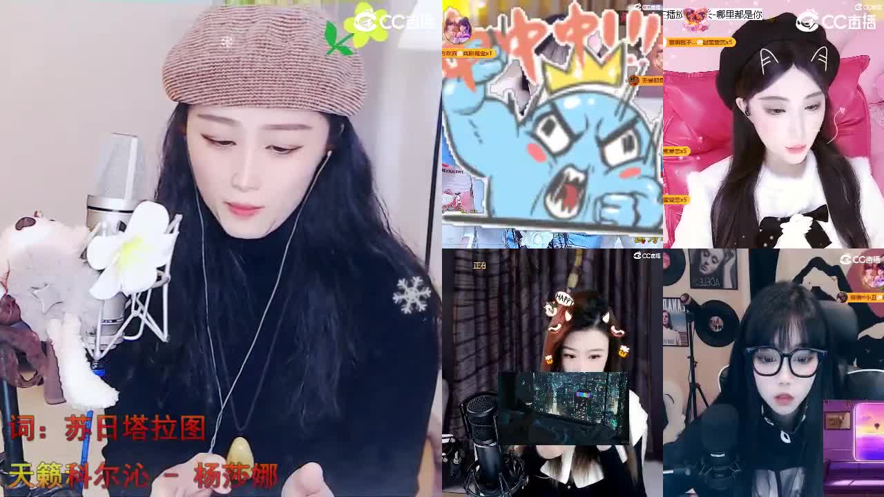 唱歌坤是认真的！ 第5段