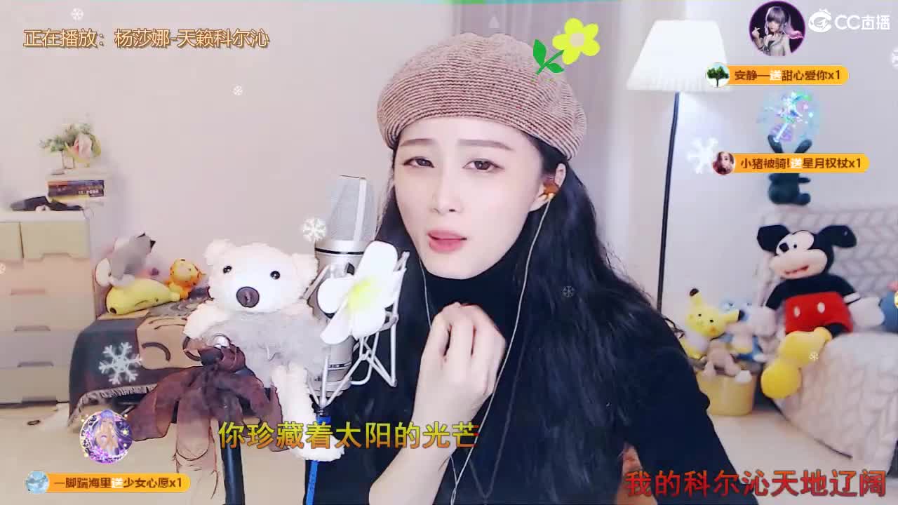 唱歌坤是认真的！ 第8段