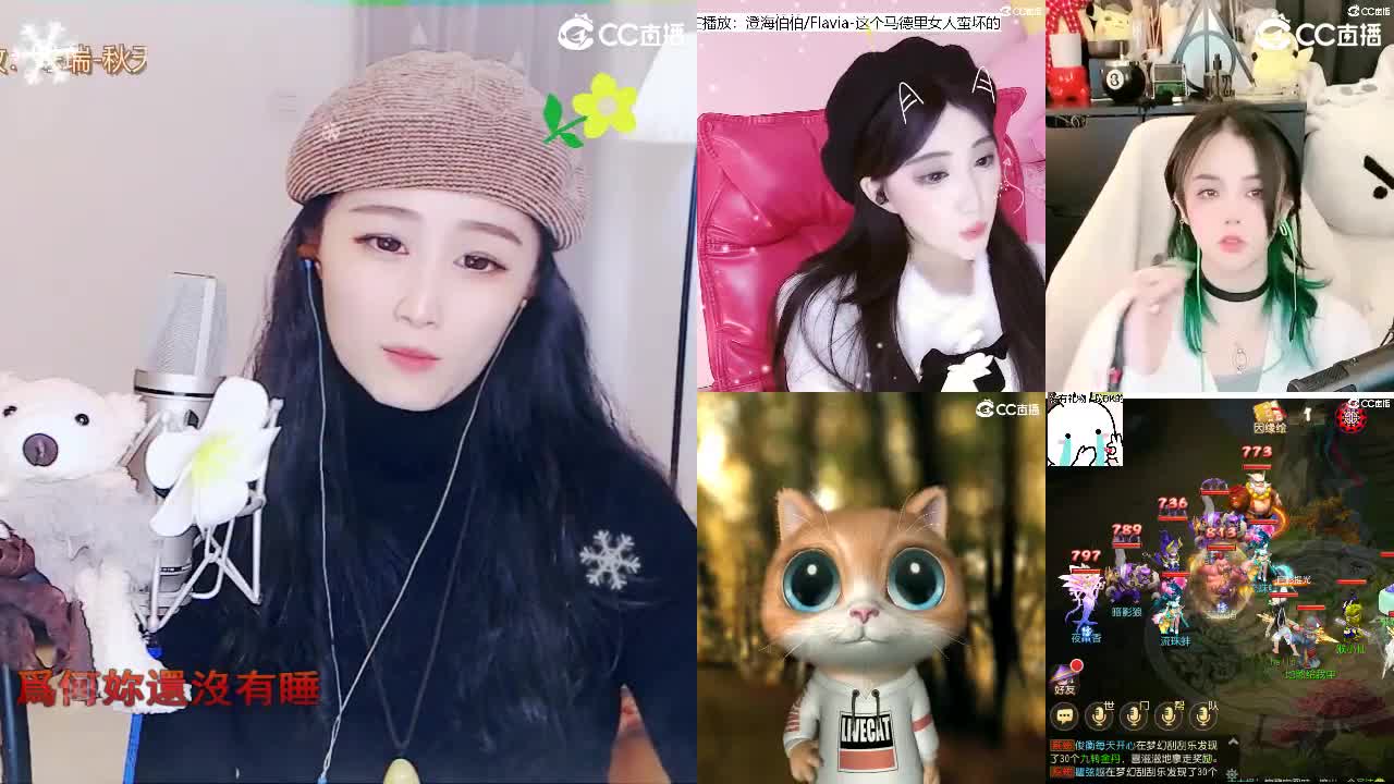 唱歌坤是认真的！ 第9段