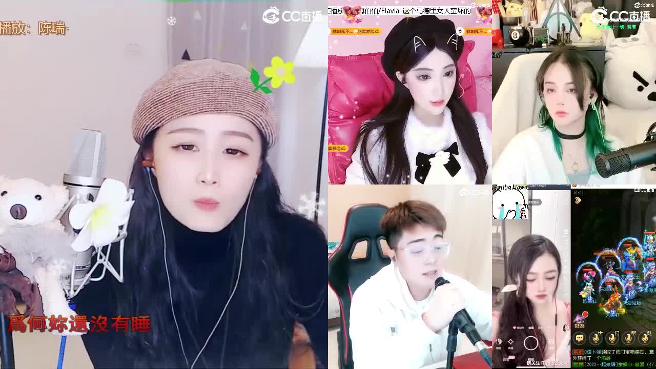 唱歌坤是认真的！ 第10段