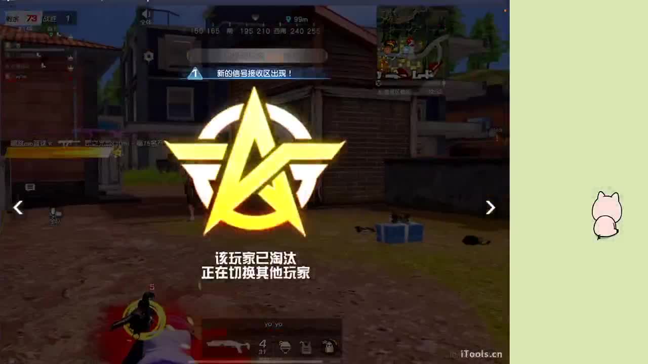 鸭血哦 第3段