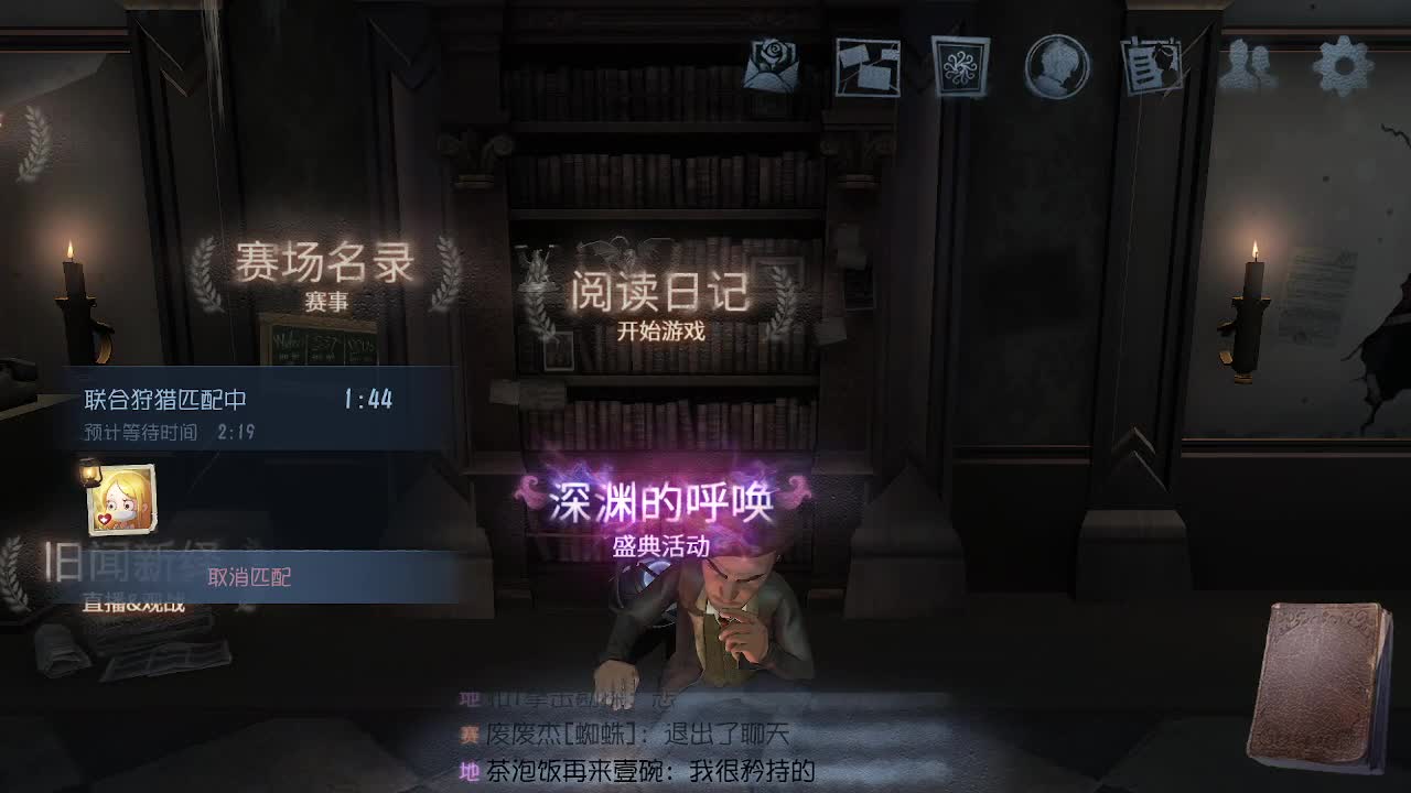 飞跃十三号房 第1段