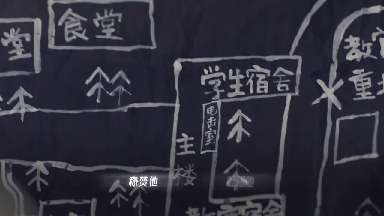 飞跃十三号房 第2段