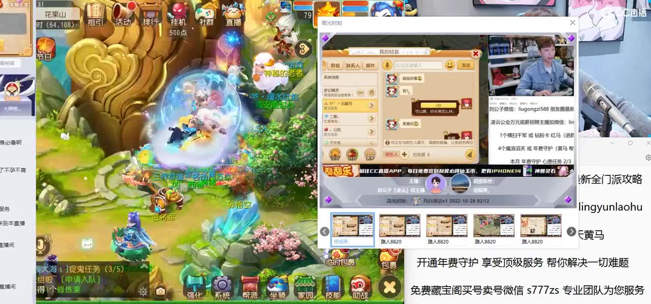 免费接所有资源 开年费守享顶级服务 第1段