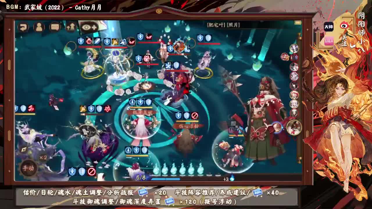 ban禅心云外镜教学！ 第3段