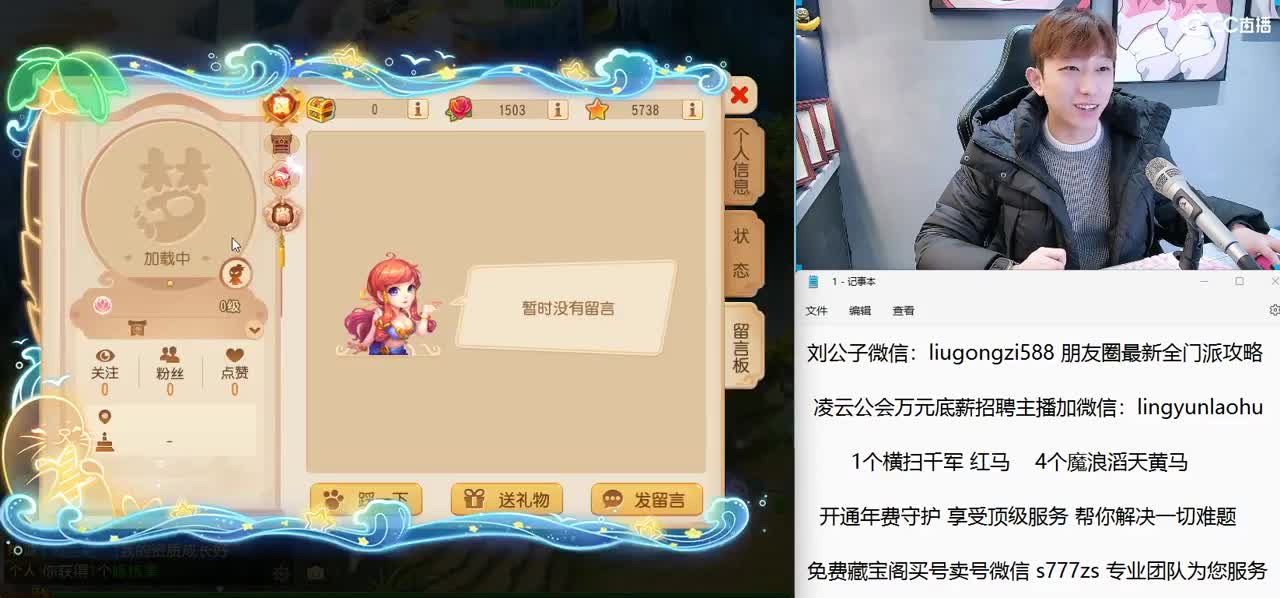 免费接所有资源 开年费守享顶级服务 第2段