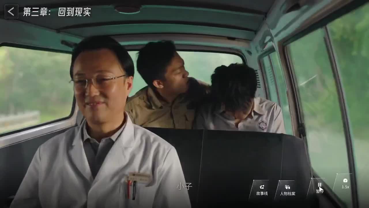 飞跃十三号房 第8段