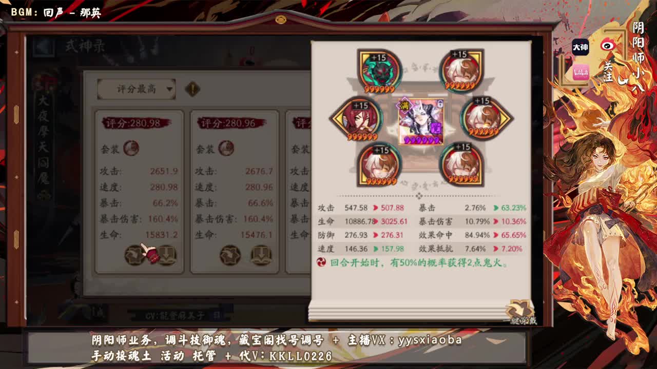 ban禅心云外镜教学！ 第12段