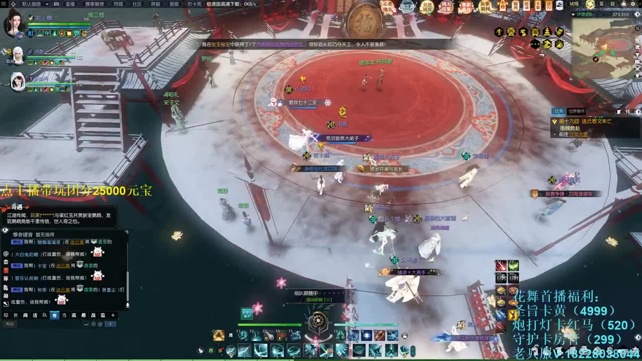 老兵服-宿命相逢招高战