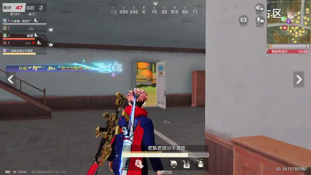 都有  照旧 第2段