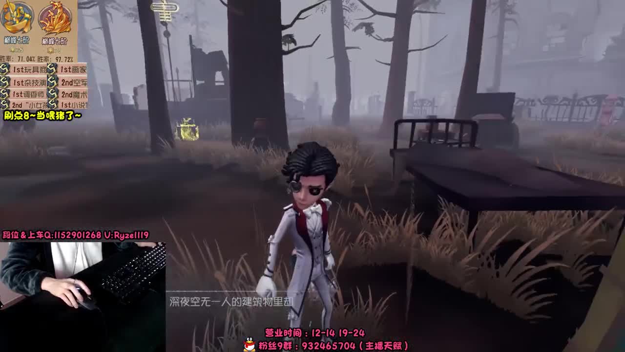 国服小说~带飞老板~ 第4段