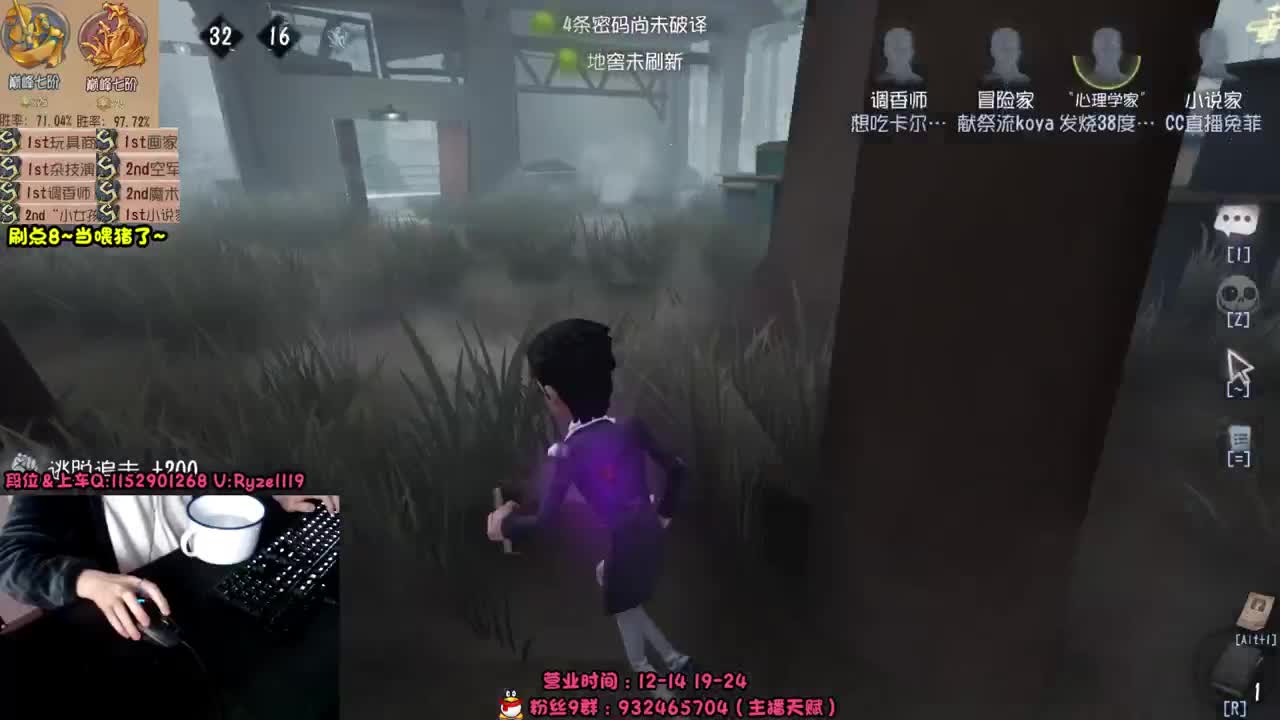 国服小说~带飞老板~ 第5段