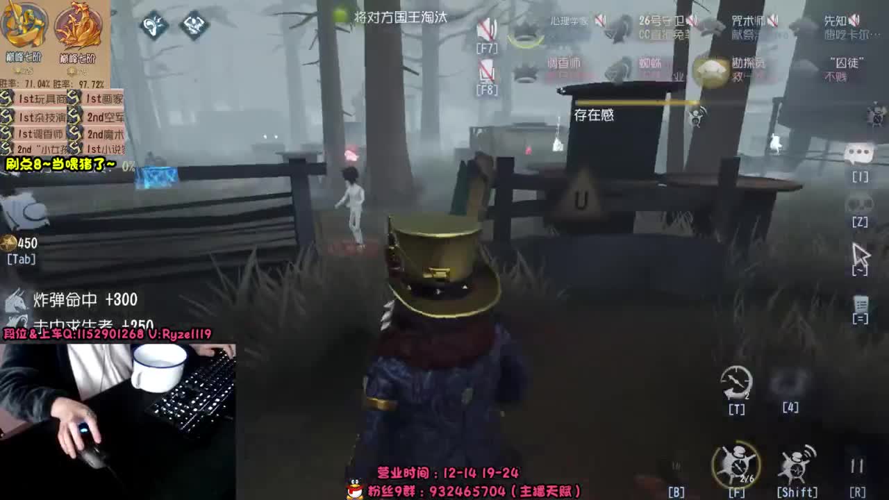 国服小说~带飞老板~ 第6段