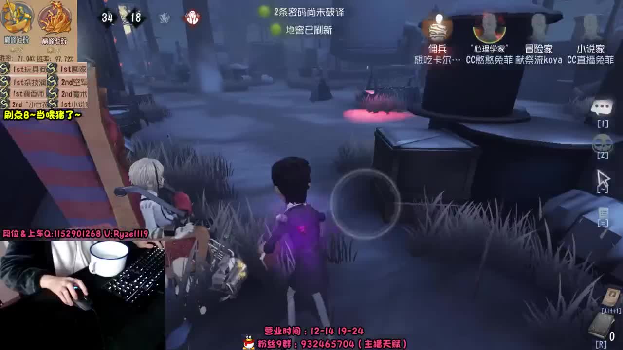 国服小说~带飞老板~ 第7段