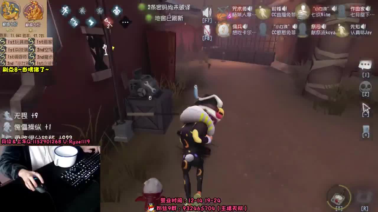 国服小说~带飞老板~ 第8段