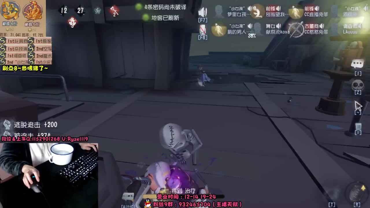 国服小说~带飞老板~ 第9段