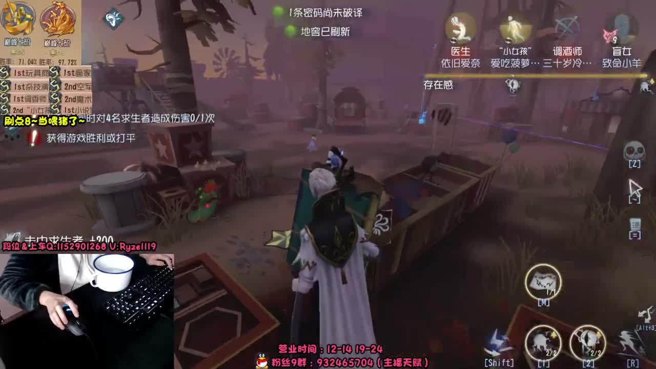 国服小说~带飞老板~ 第11段