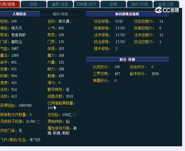 109普陀1